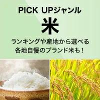米