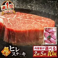 胃もたれバイバイ♪ 日本一受賞の最高級和牛 1頭から約3%しか取れない 希...