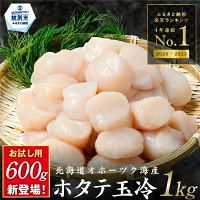 【ふるさと納税】多数のTVやメディアでも紹介されました！年間総合ランキング...