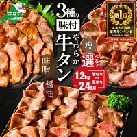 【ふるさと納税】高評価★4.52 【3人に1人がリピート】総合1位 やわら...