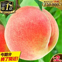 【ふるさと納税】4年連続 総合1位獲得!！選べる容量 定期便 約2kg(6...