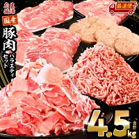 【ふるさと納税】高評価★4.76 総合ランキング1位【発送時期が選べる】大...