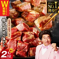 【ふるさと納税】総合1位 やわらか牛ヒレ 切り落とし 1kg / 1.5k...