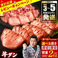 楽天ふるさと納税総合ランキング1位獲得実績あり ふるさと納税で大人気の訳あ...