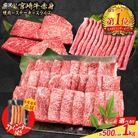 【ふるさと納税】総合ランキング1位獲得【畜産農家応援】お中元対応可 リピー...